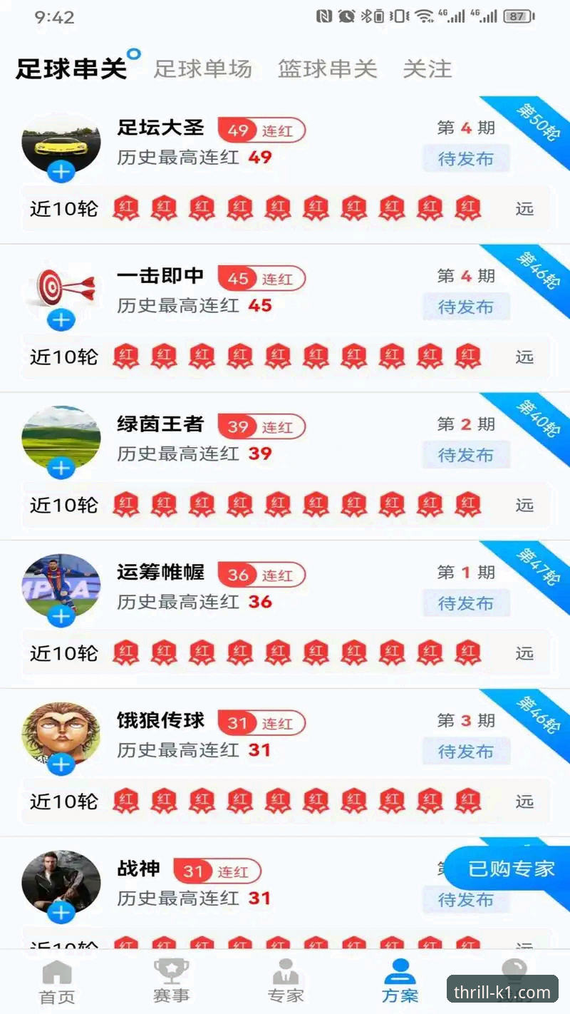 k1体育注册入口攻略 k1体育平台最新动态:注册入口攻略详解,v1.9.2版本带来全新体验